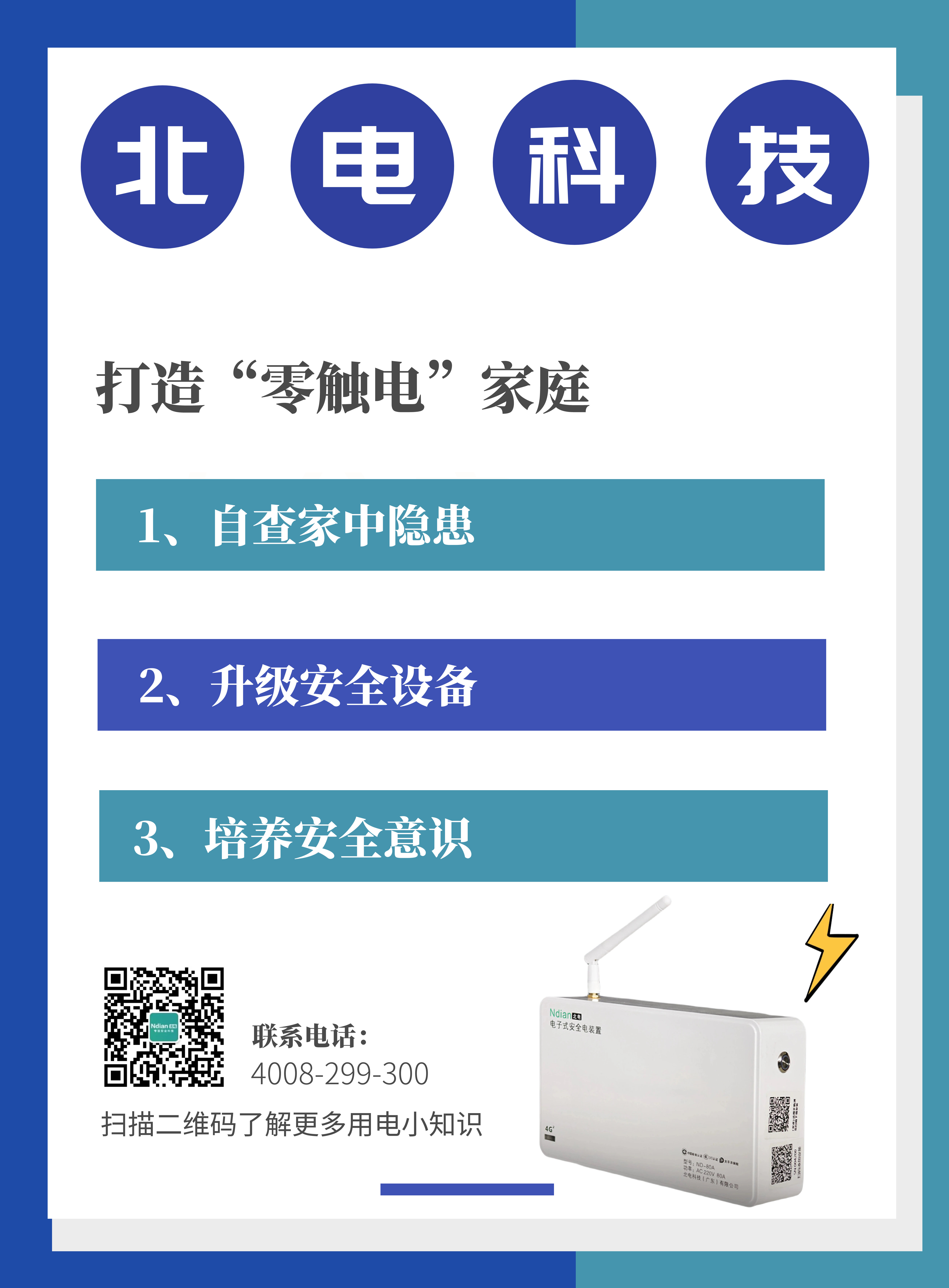 叮咚～你有一份兒童節(jié)禮物待領(lǐng)取。