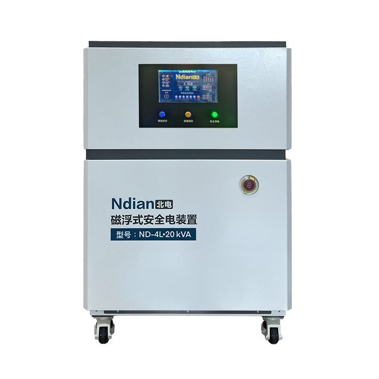 磁浮式安全電裝置