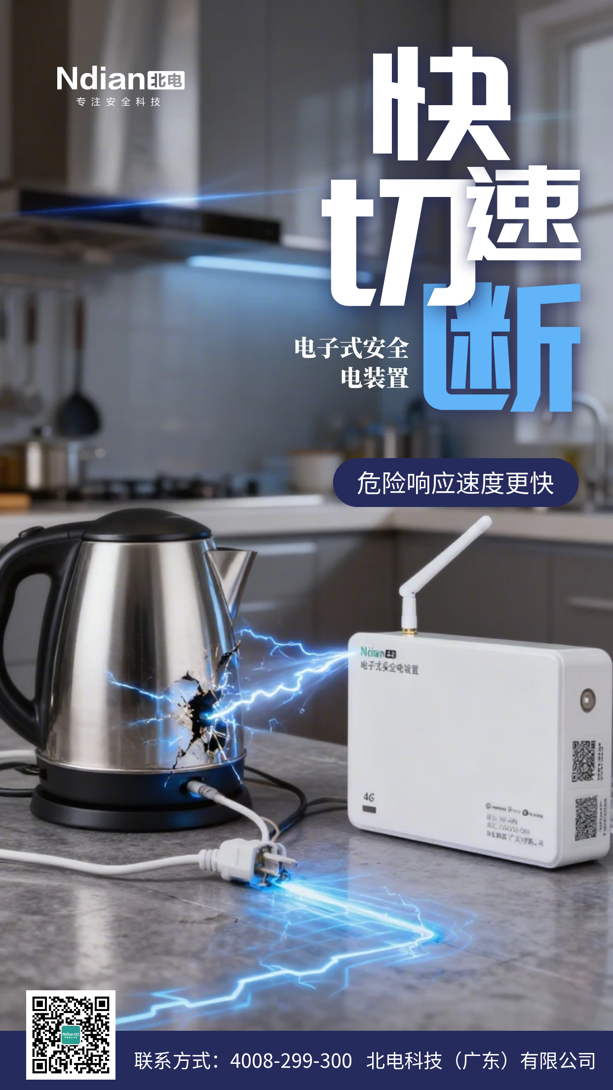 排插“接龍”大冒險(xiǎn)！你要不要看看有多危險(xiǎn)？