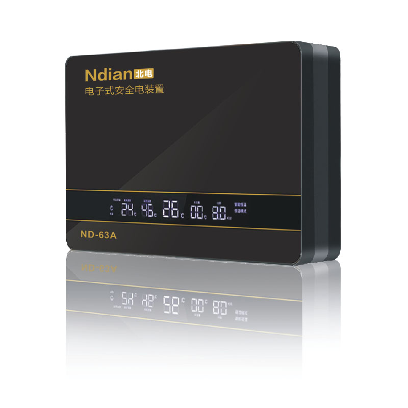 電子式安全電裝置(黑色)